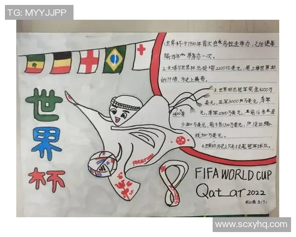 足球明星智慧语录双语分享激励你我前行的力量与激情