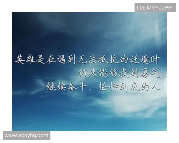 北京排球队选拔赛逆袭之旅背后的奋斗与坚持故事